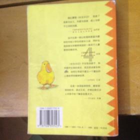 传奇游戏中的将军神威boss:大江大河的霸者之路!