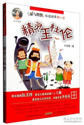 通过音乐之路2