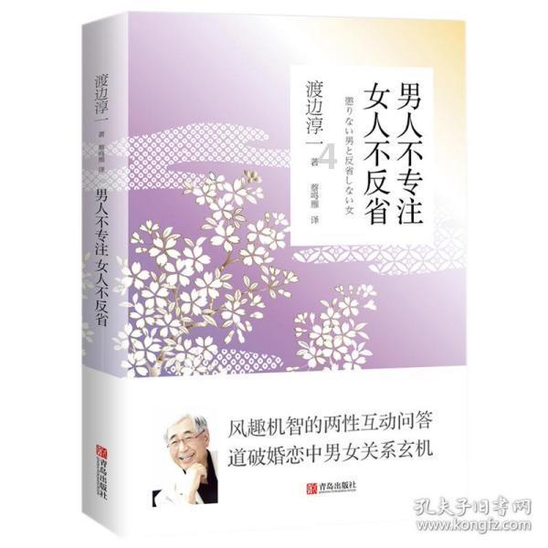 突然发现自己不是亲生的而且亲生父母找上来？