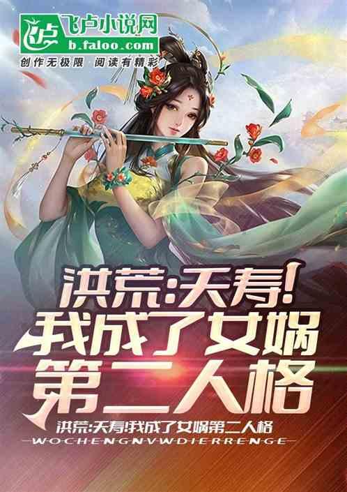 逃离蜥蜴森林