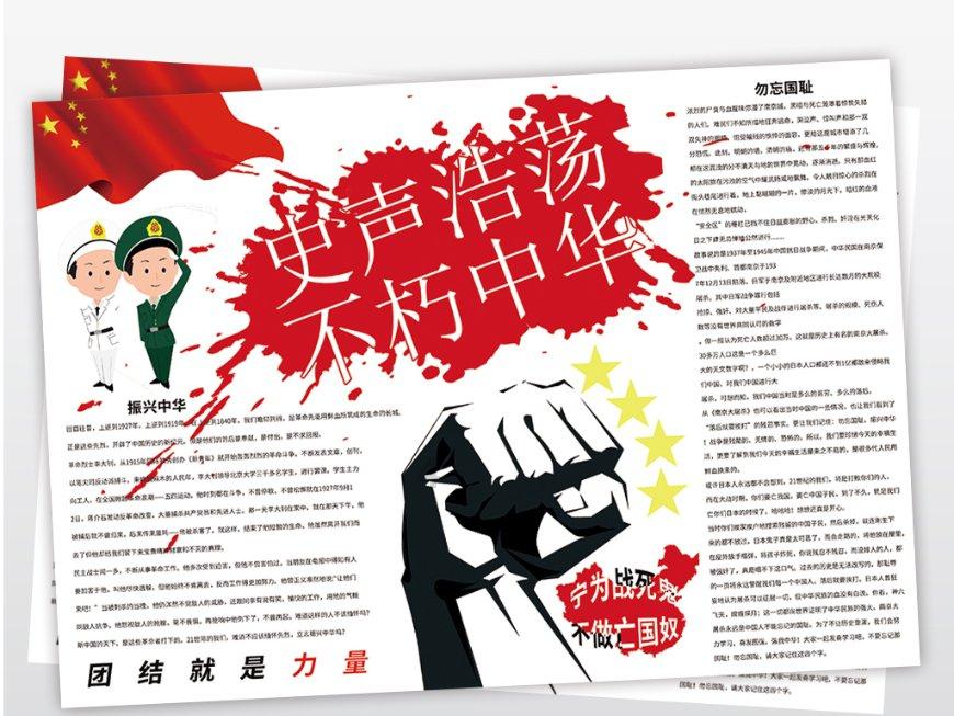 金莎原以为观众会对孙丞潇很宽容 没想到负面评价多
