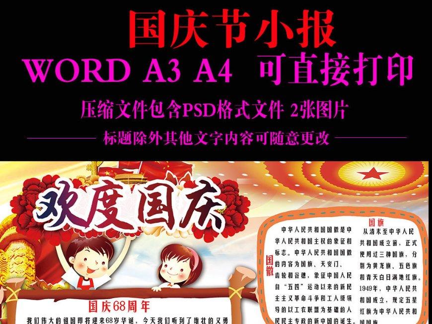 女朋友最近学习压力大怎么办啊？游戏画面