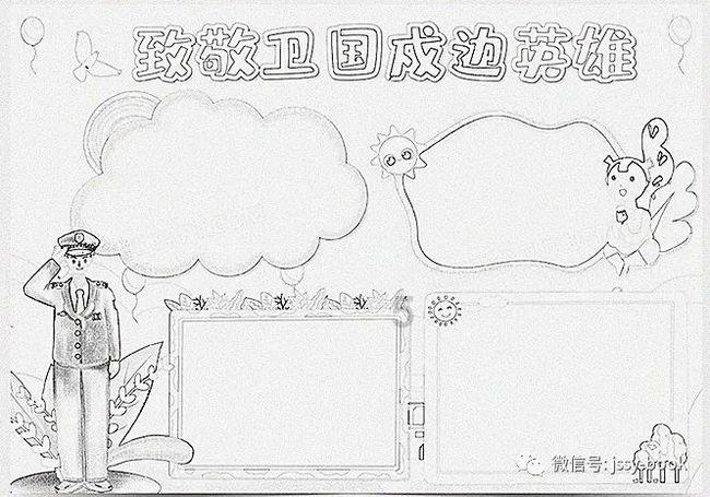 高级定制