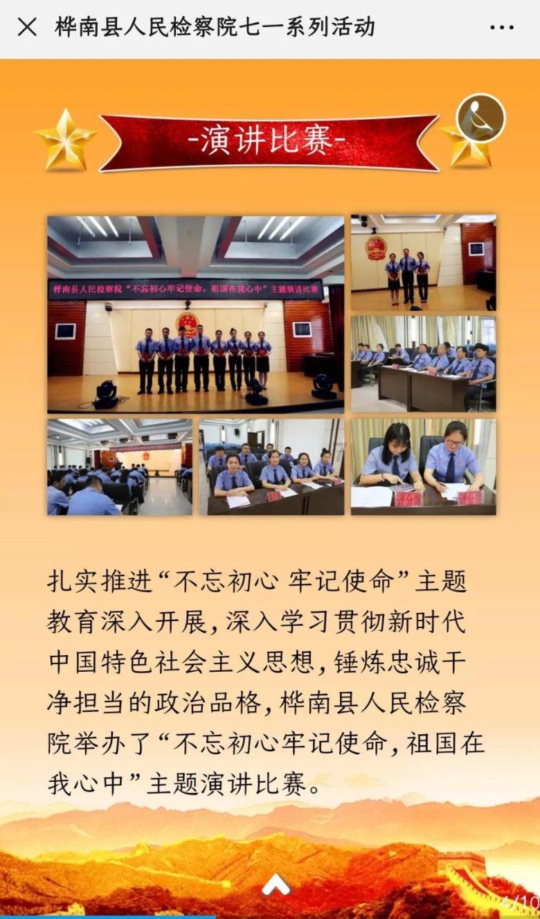 王鹤棣有没有整容过游戏画面